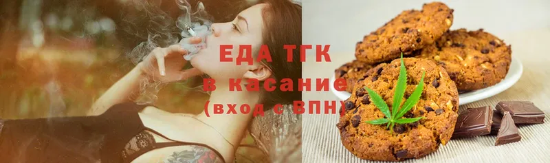 Cannafood конопля  Сортавала 