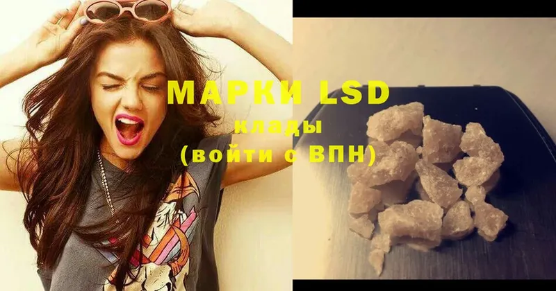 LSD-25 экстази кислота  Сортавала 