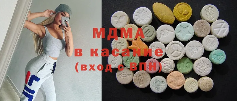 MDMA кристаллы  Сортавала 