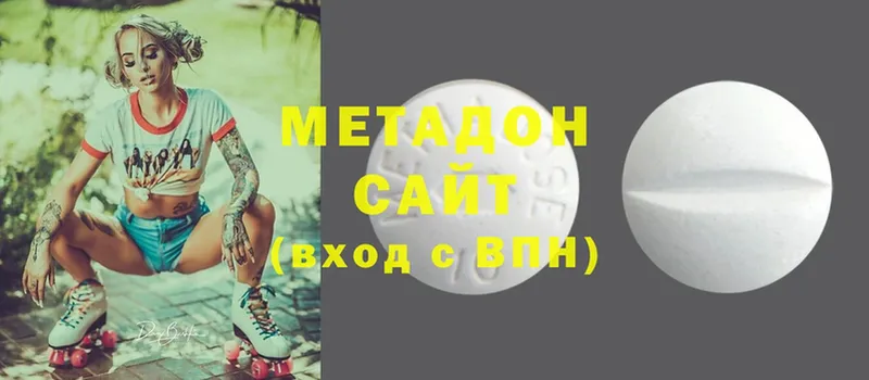 МЕТАДОН methadone  где найти   KRAKEN зеркало  Сортавала 